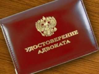 Опытный и порядочный адвокат