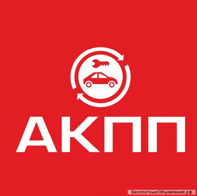 Ремонт АКПП DSG CVT