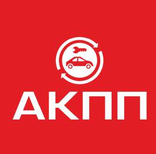 Ремонт АКПП DSG CVT