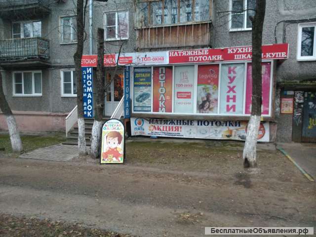 Cдаб торговуб площадь 14 м.кв. Бекетова 27 (красная линия)