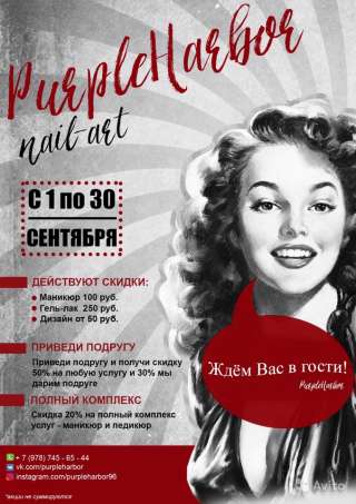 Графический Дизайнер