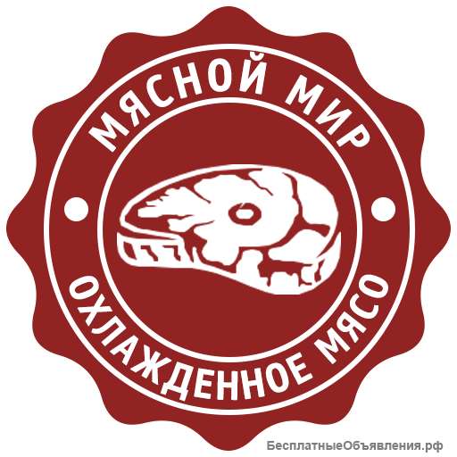 Продавец и Мясник в Мясной Магазин