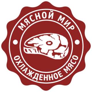 Продавец и Мясник в Мясной Магазин