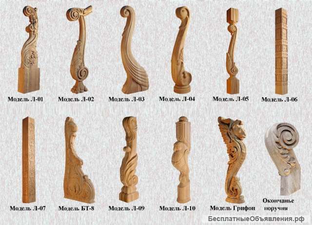 Резные столбы для лестниц, балясины из дуба, бука и сосны