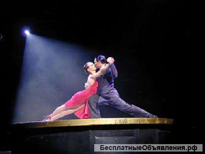 Школа аргентинского танго "Танцуя над буднями"
