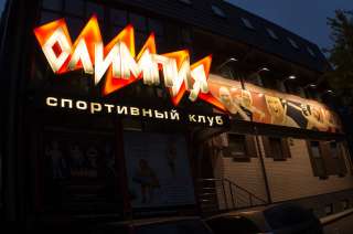 Требуется массажистка