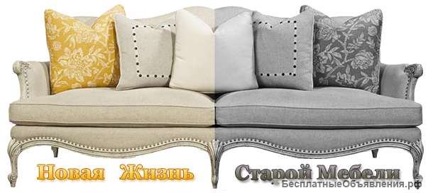 Требуется обивщик мебели