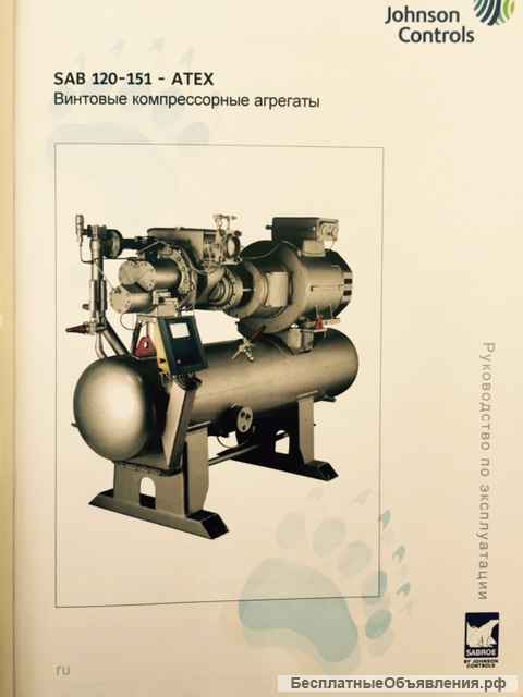 ДКС дожимная компрессорная станция