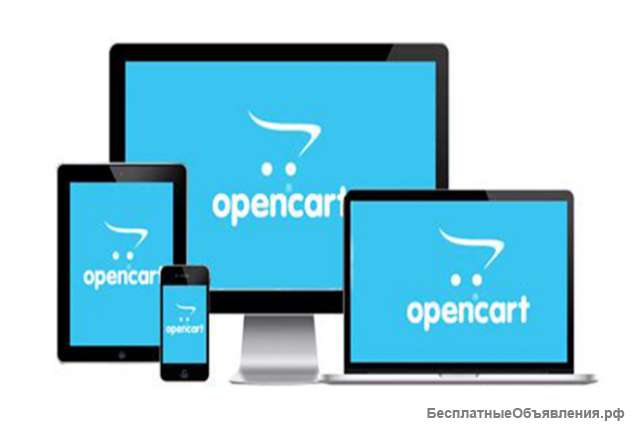 Создание и доработка сайтов на OpenCart