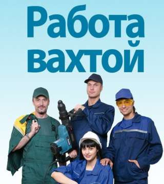 Стропальщик