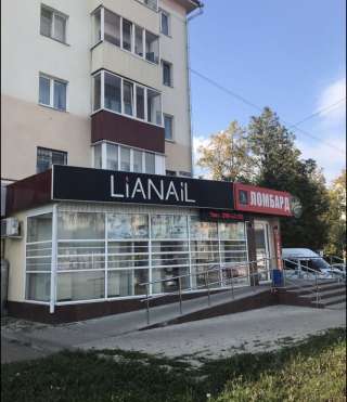 Требуются сотрудники