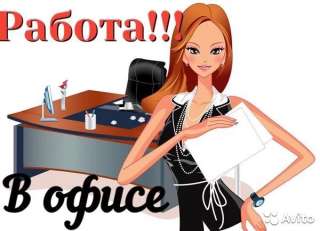 Помощник библиотекаря