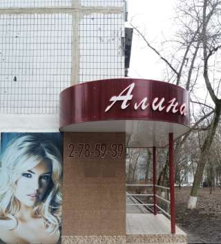 Мастер маникюра- педикюра