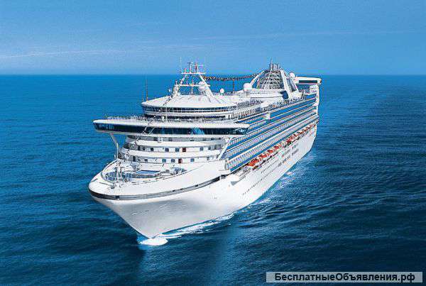 Агентство по продаже круизных туров