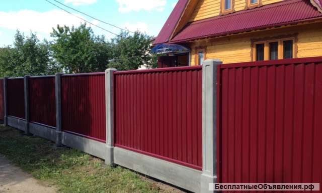 Профнастил заборный с8