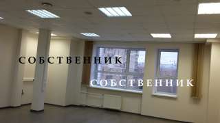 Аренда помещения для ОФИСА