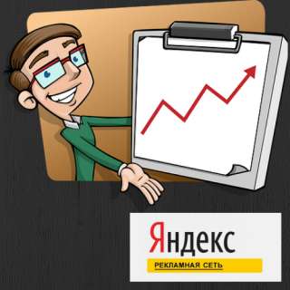 Реклама в интернете. Настройка Яндекс Директа. Все регионы