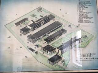 Сдам в аренду завод от собственника
