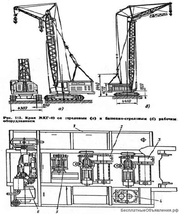 Стальмонтаж продает: монтажные краны МКГ на гусеничном ходу гп 25 - 40 тон. пневмоколёсный кран КС-5