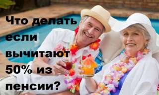 Банкротство граждан и ИП