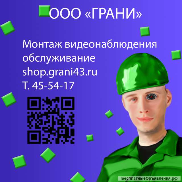 IT Аутсорсинг