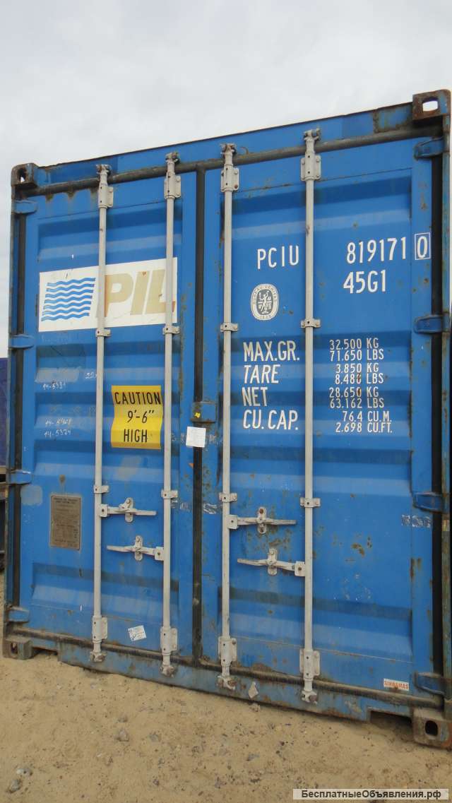 Транспортный контейнер 40 футов б/у высокий сухогрузный