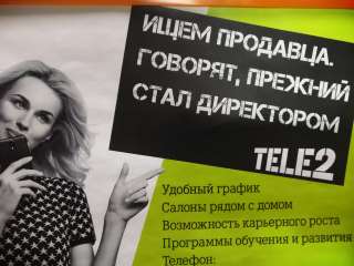 Продавец-консультант