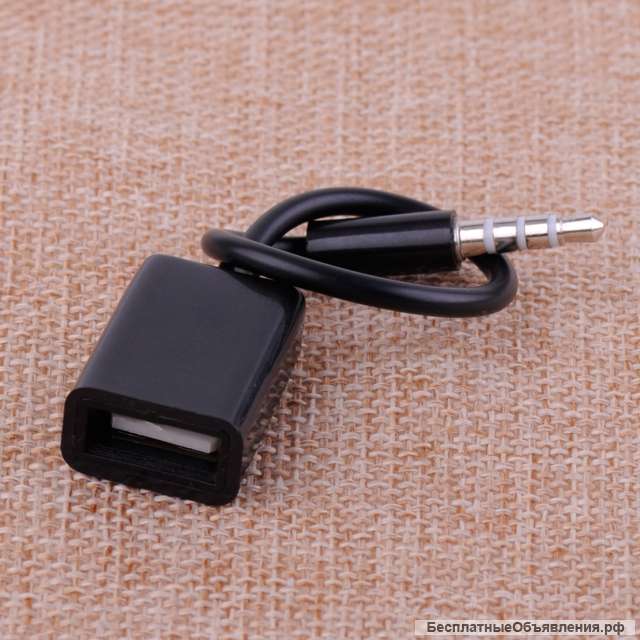 Переходник AUX - USB