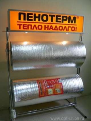 Пенотерм НПП ЛФ; ЛП; ЛЭ (t=+150с), ФОЛЬГА АЛЮМИНИЕВАЯ (t=+635с)