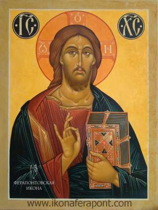 Икона Иисуса Христа. Ферапонтовская икона, Ферапонтово.