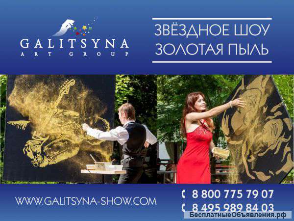 Картины блестками