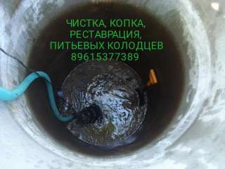 Чистка питьевых колодцев. Септик из железо-бетонных колец