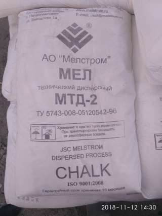 Мел МТД-2