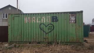 Контейнер 20 футов Б/У