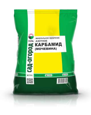 Карбамид гера Азотное 0,8 кг