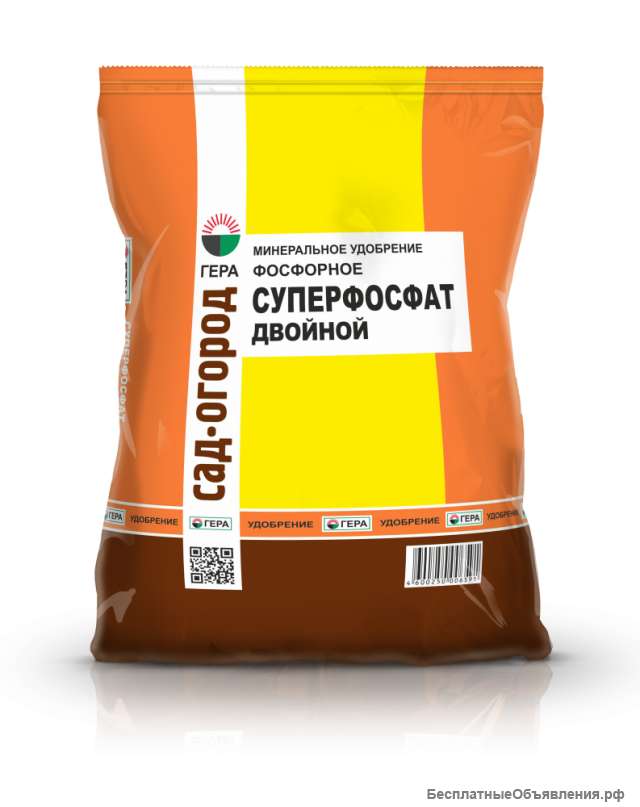 Суперфосфат двойной гера Фосфорное 0,9кг