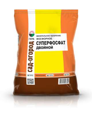 Суперфосфат двойной гера Фосфорное 0,9кг