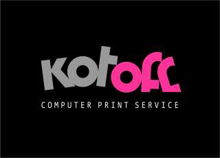 Типография "Kotoff сервис" занимается изготовлением полиграфической продукции, широкоформатная печат