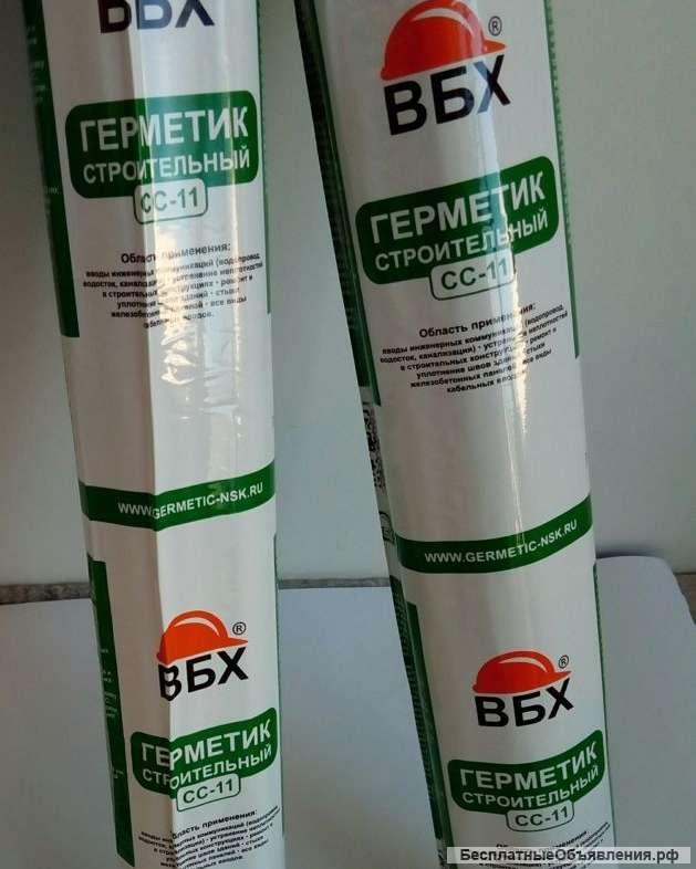 Герметик кабельных вводов ВБХ СС-11 (набухающий)