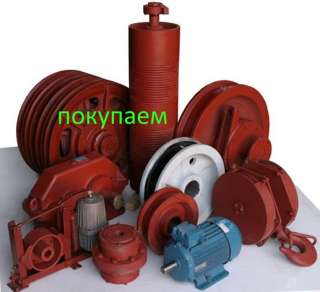 Куплю крановые Зап.части заготовки и готовые