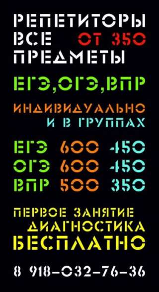 Детский центр Разумение приглашает учеников