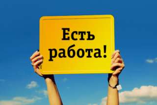 Требуются упаковщики товара