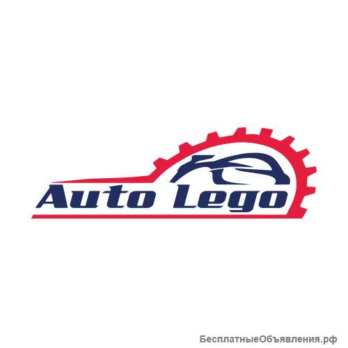 Auto Lego продажа бу запчастей оптом