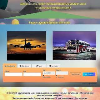 Создам продающий сайт(лендинг page)