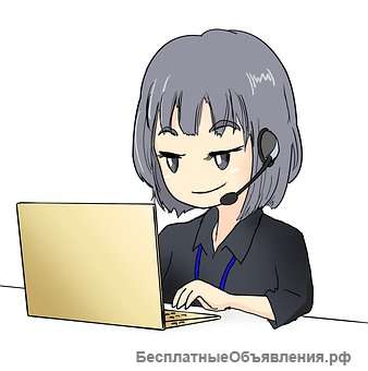 Оператор ввода данных склада