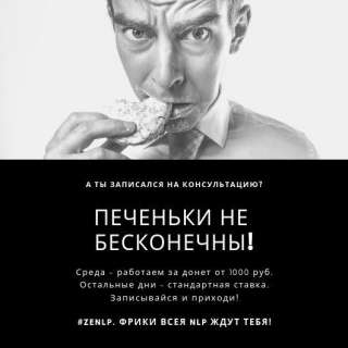 Проблемы? Поможем в их преодолении Задачи? Решим с лёгкостью