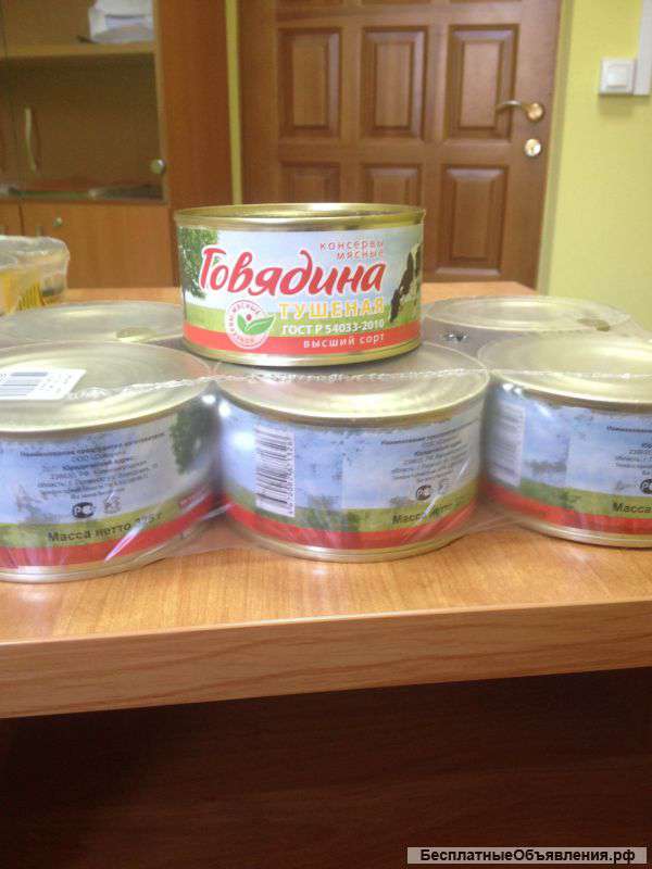 Говядина тушеная, цельнокусковая, высший сорт, 46 руб/шт