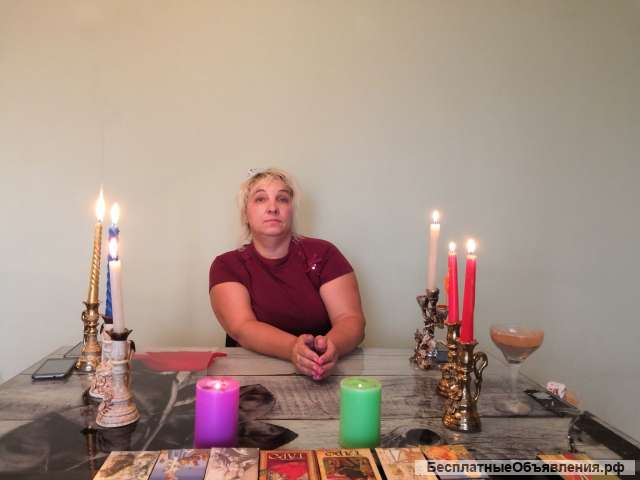 Привороты на любом расстоянии по фотографии