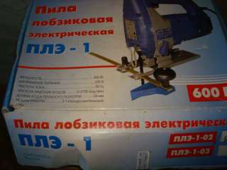 Электролобзик Диолд ПЛЭ-1-02 600Вт