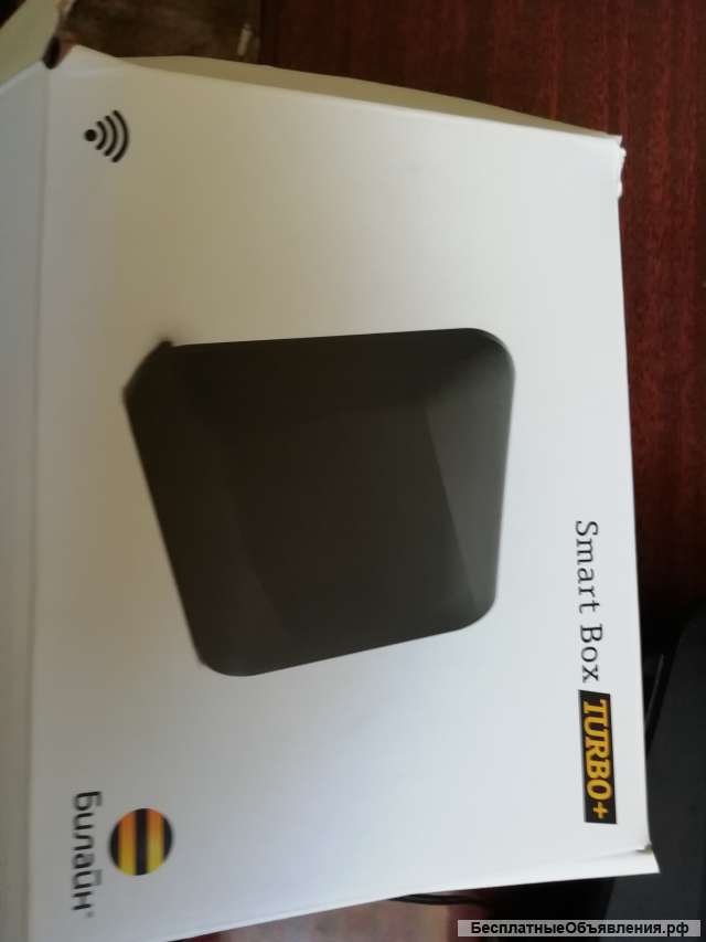 Wi fi роутер